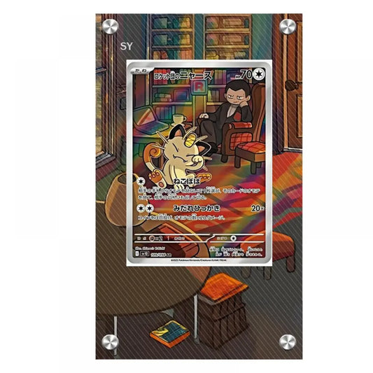 Anime Pokemon Ptcg Psyduck Bulbasaur Articuno Mewtwo Meowth Charmander Squirtle Kingdra Acrylic Protective Card Display Case