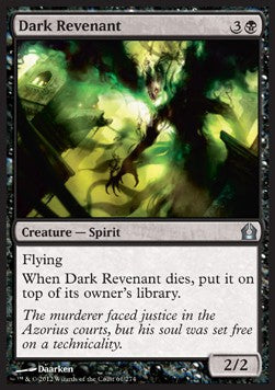 Dark Revenant⁣ - Return to Ravnica⁣ (Uncommon)⁣ [61]