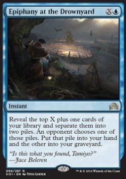 Epiphany at the Drownyard⁣ - Shadows over Innistrad⁣ (Rare)⁣ [59]