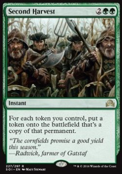 Second Harvest⁣ - Shadows over Innistrad⁣ (Rare)⁣ [227]