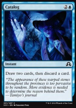 Catalog⁣ - Shadows over Innistrad⁣ (Common)⁣ [51]