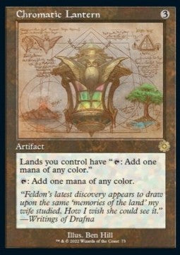 Chromatic Lantern (V.2)⁣ - Retro Frame Artifacts⁣ (Rare)⁣ [73]