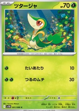 Snivy⁣ - Black Bolt JP⁣ (Common)⁣ [001]