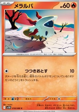 Larvesta⁣ - Black Bolt JP⁣ (Common)⁣ [018]