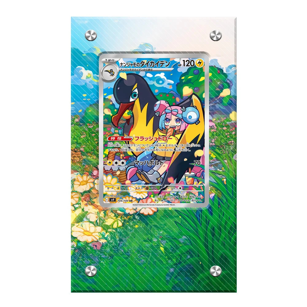 Anime Pokemon Ptcg Psyduck Bulbasaur Articuno Mewtwo Meowth Charmander Squirtle Kingdra Acrylic Protective Card Display Case