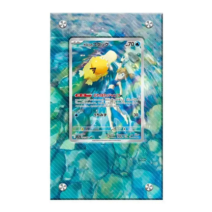 Anime Pokemon Ptcg Psyduck Bulbasaur Articuno Mewtwo Meowth Charmander Squirtle Kingdra Acrylic Protective Card Display Case