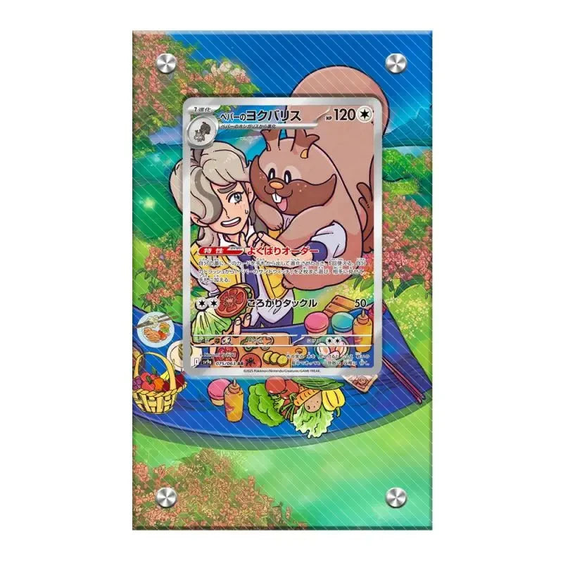 Anime Pokemon Ptcg Psyduck Bulbasaur Articuno Mewtwo Meowth Charmander Squirtle Kingdra Acrylic Protective Card Display Case