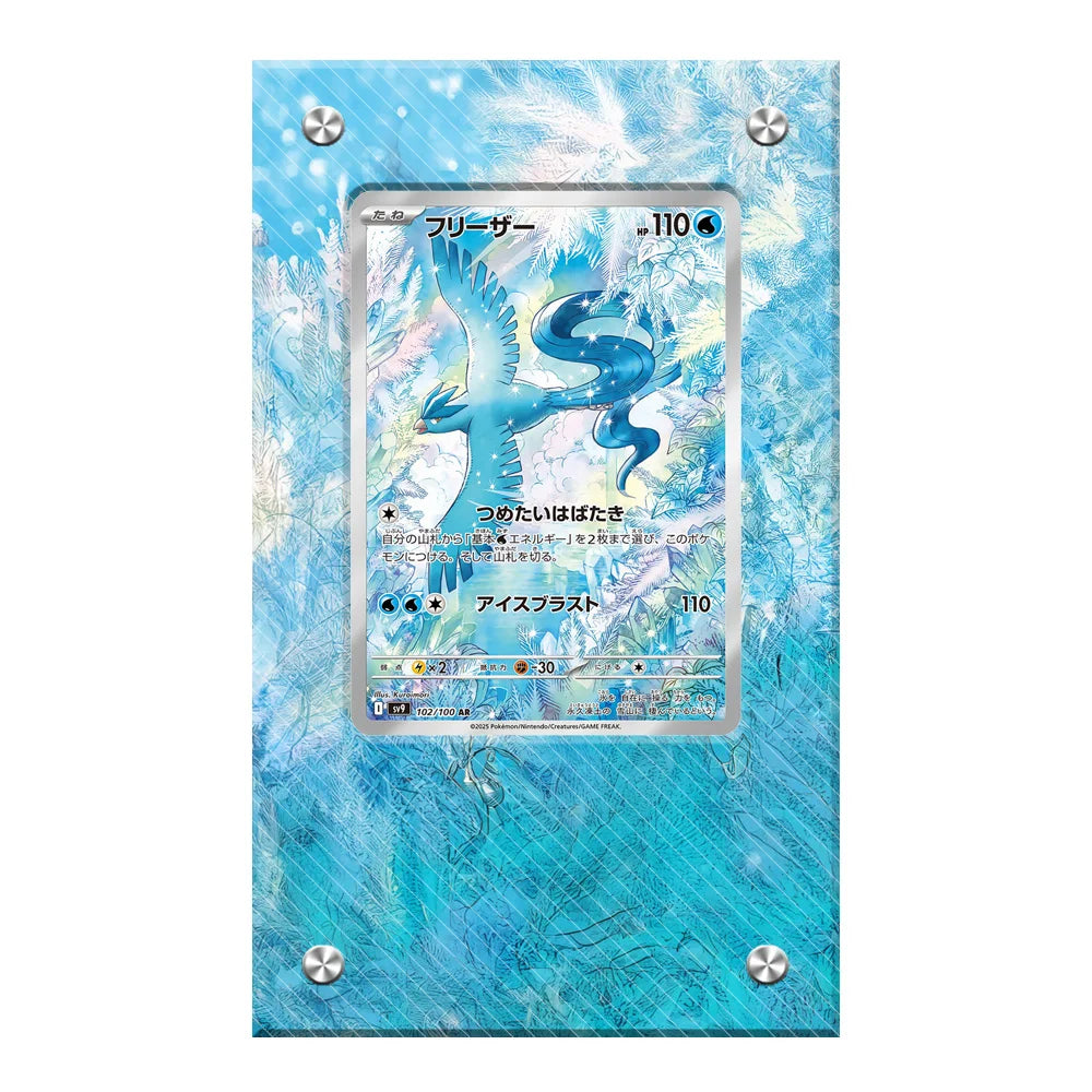 Anime Pokemon Ptcg Psyduck Bulbasaur Articuno Mewtwo Meowth Charmander Squirtle Kingdra Acrylic Protective Card Display Case